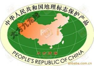 朱昌牌核桃仁、天麻、蓮子、純手工綠色產(chǎn)品_農(nóng)副產(chǎn)品_世界工廠網(wǎng)